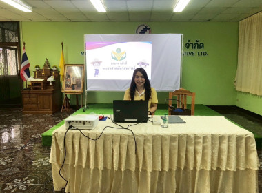 โครงการอาสาสมัครสหกรณ์ กิจกรรมพัฒนาอาสาสมัครสหกรณ์ ... พารามิเตอร์รูปภาพ 10